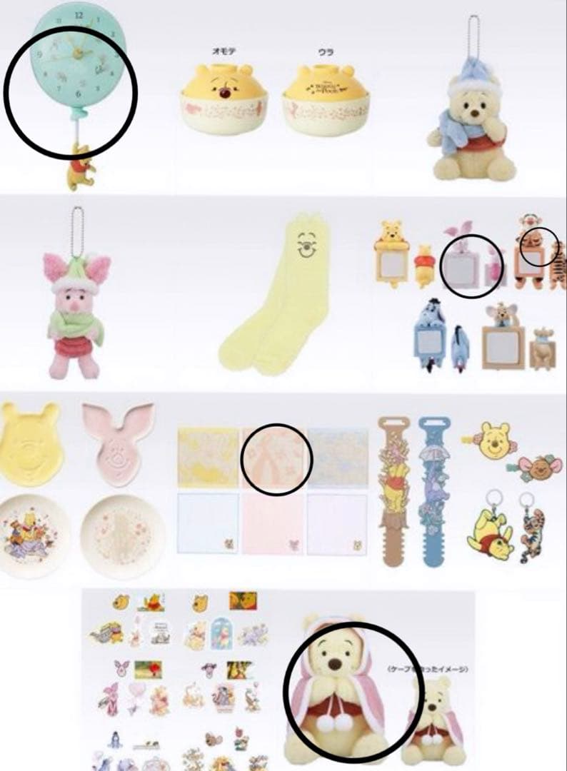 プーさん一番くじ　5点セット　ラストワン＆A賞入り