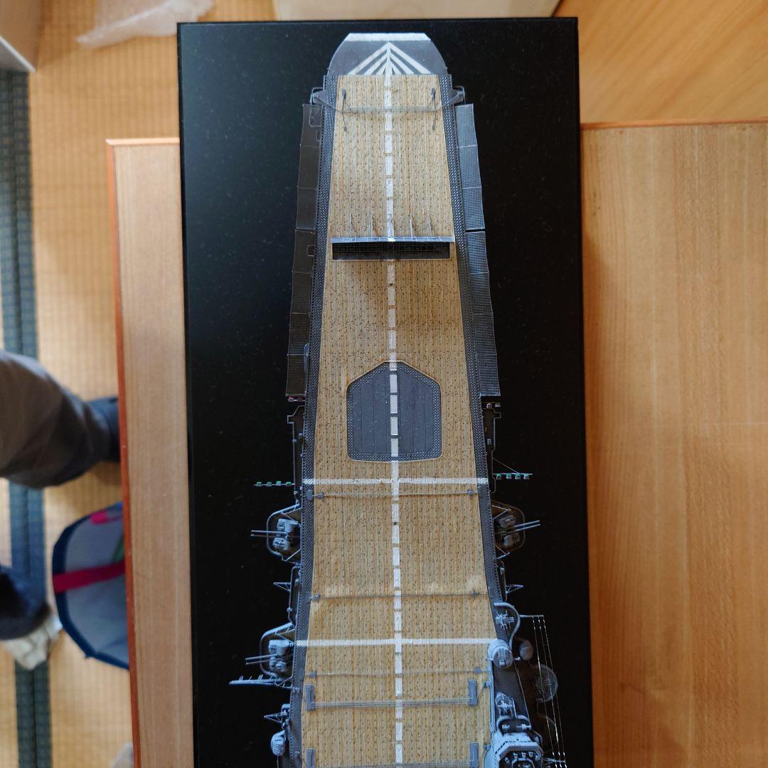 日本海軍空母　大鳳　1/350完成品