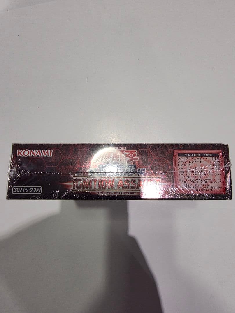 遊戯王OCG IGNITION ASSAULT アジア版 新品未開封