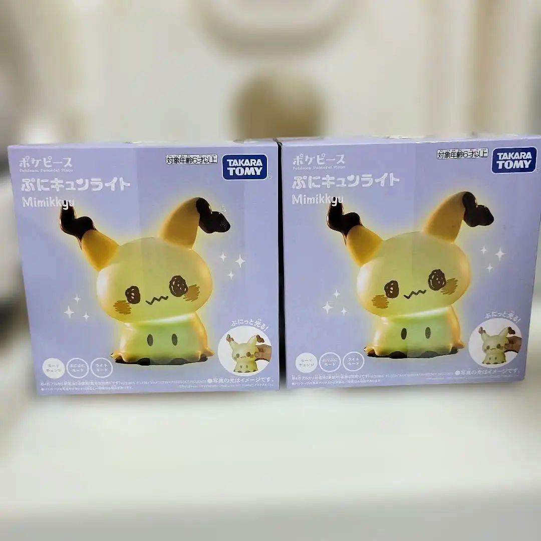 ポケピース ぷにキュンライト ミミッキュ 2個セット