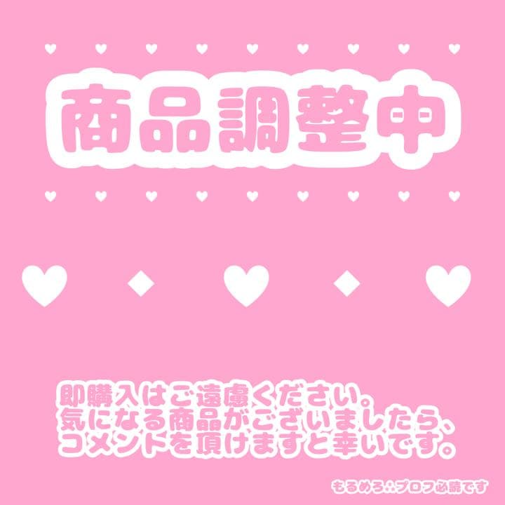 キラッとプリ☆チャン 紫藤める キャラフォロチケ➀