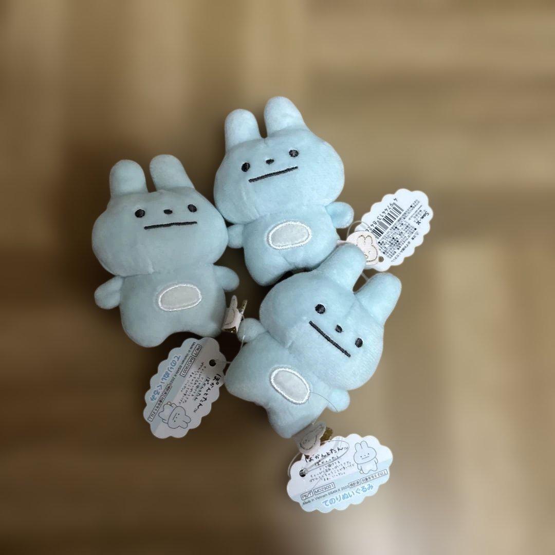 新品・希少・激レア・入手困難・まめゴマ・ぽかんとたん・てのりぬいぐるみ