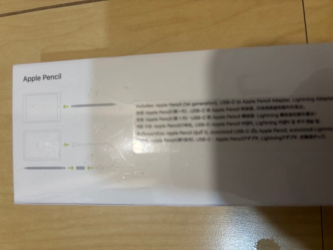 AppleペンシルPencil 純正品 新品未使用MQLY3J/A＋オマケで2点