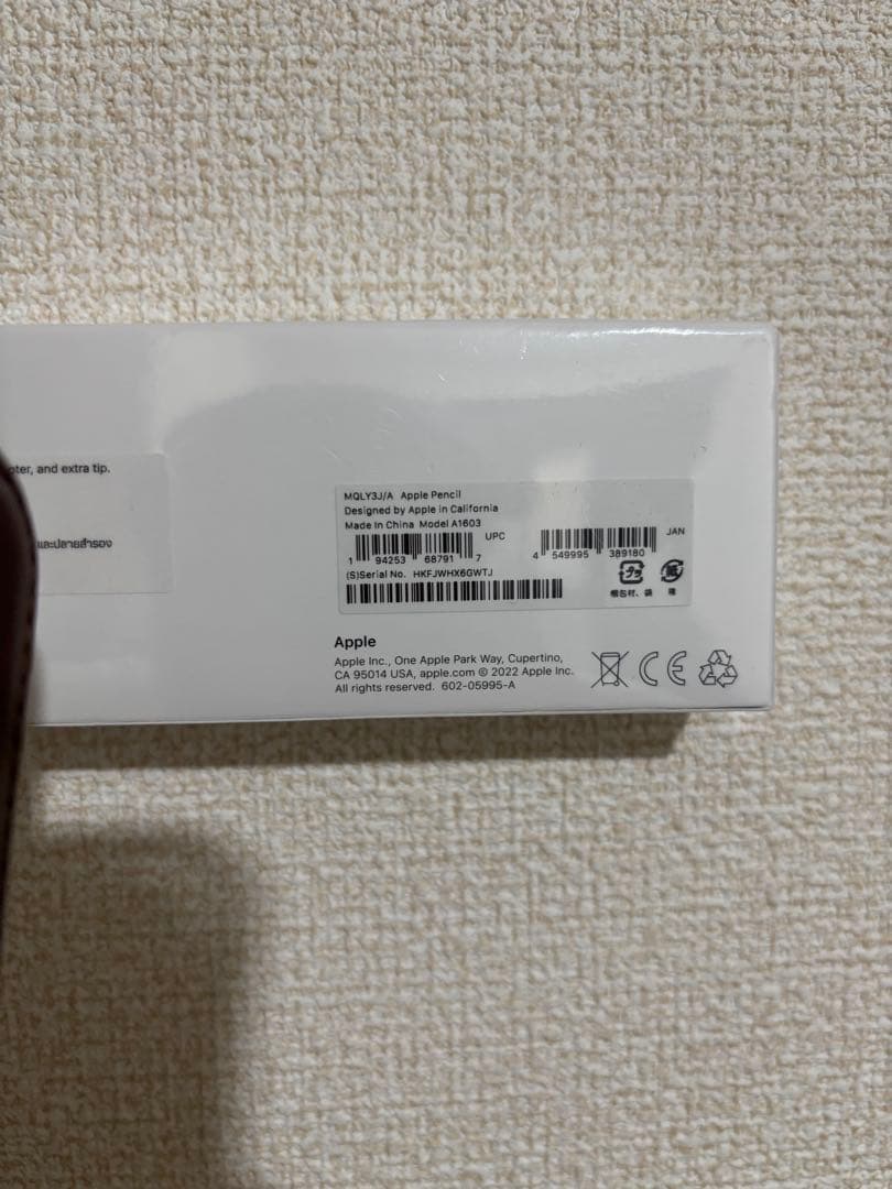 AppleペンシルPencil 純正品 新品未使用MQLY3J/A＋オマケで2点