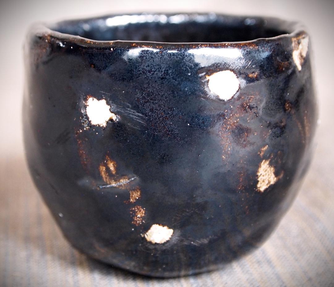 人気作家★水谷渉【師：中川自然坊＆鯉江良二】引き出し黒ぐい呑み