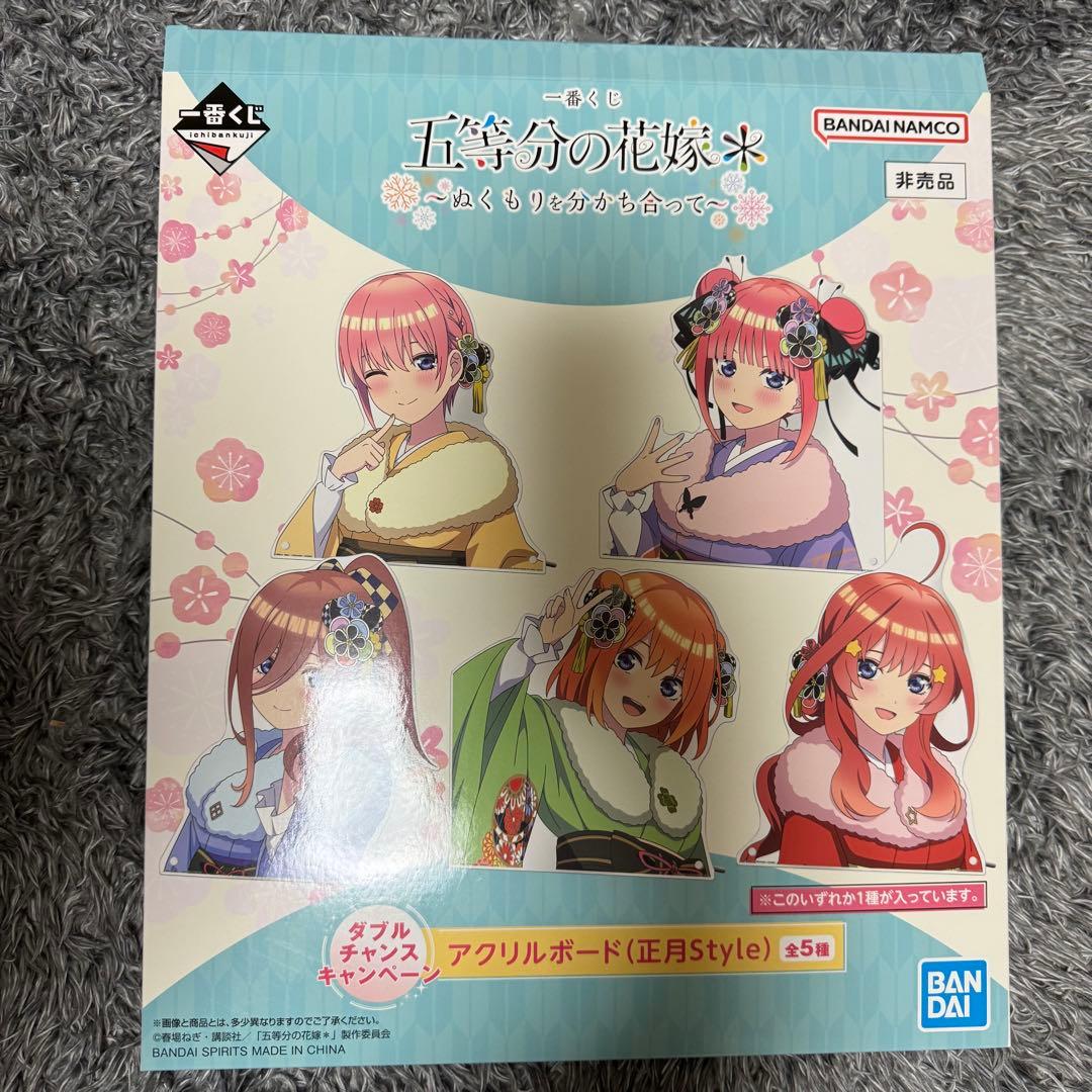 ダブルチャンスキャンペーン 二乃