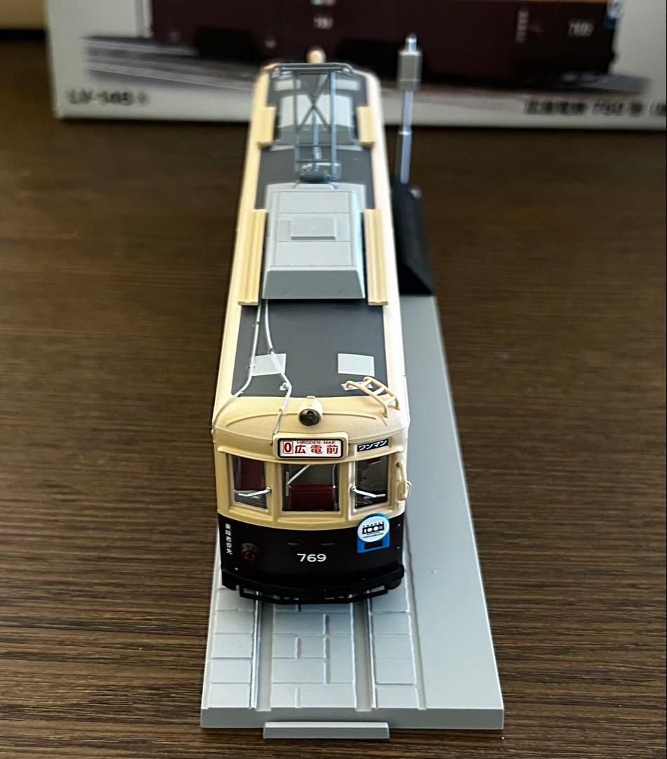 トミカリミテッドヴィンテージ 広島電鉄 750形（現行色）LV-146a