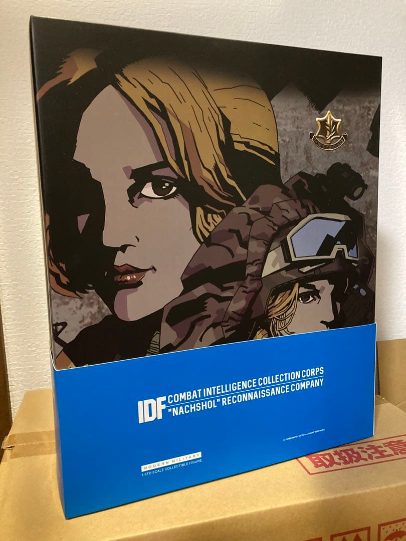 1/6 エリートシリーズ IDF コンバット インテリジェンス コレクション …