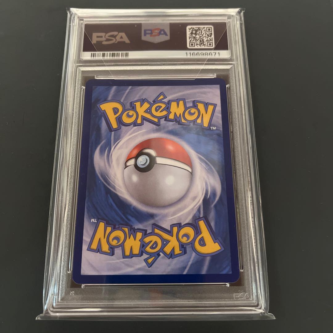 【PSA10】メタモン韓国プロモメタモンプロジェクト