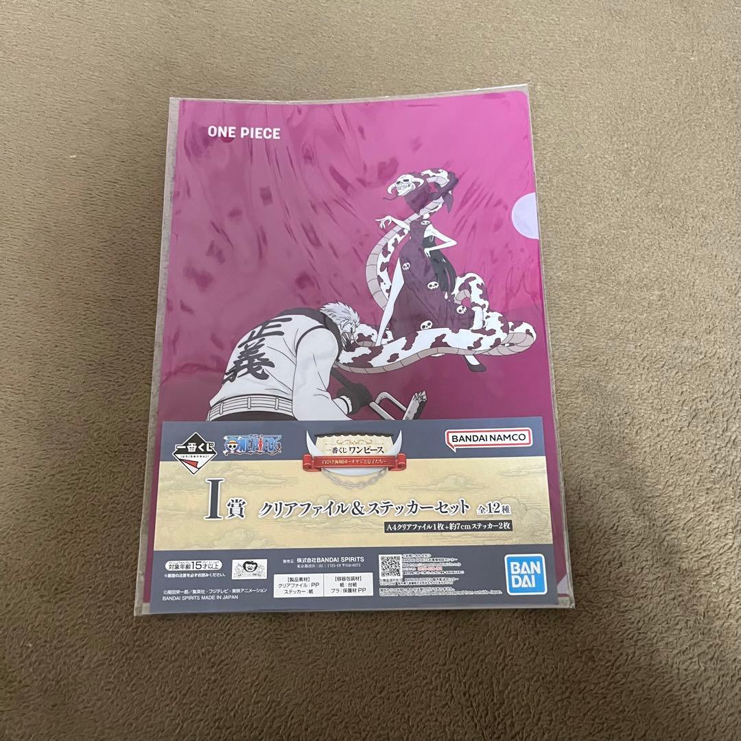 ONEPIECE クリアファイル 26枚