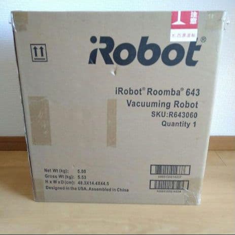 iRobot Roomba 643 ロボット掃除機 本体　新品 未使用 未開封品