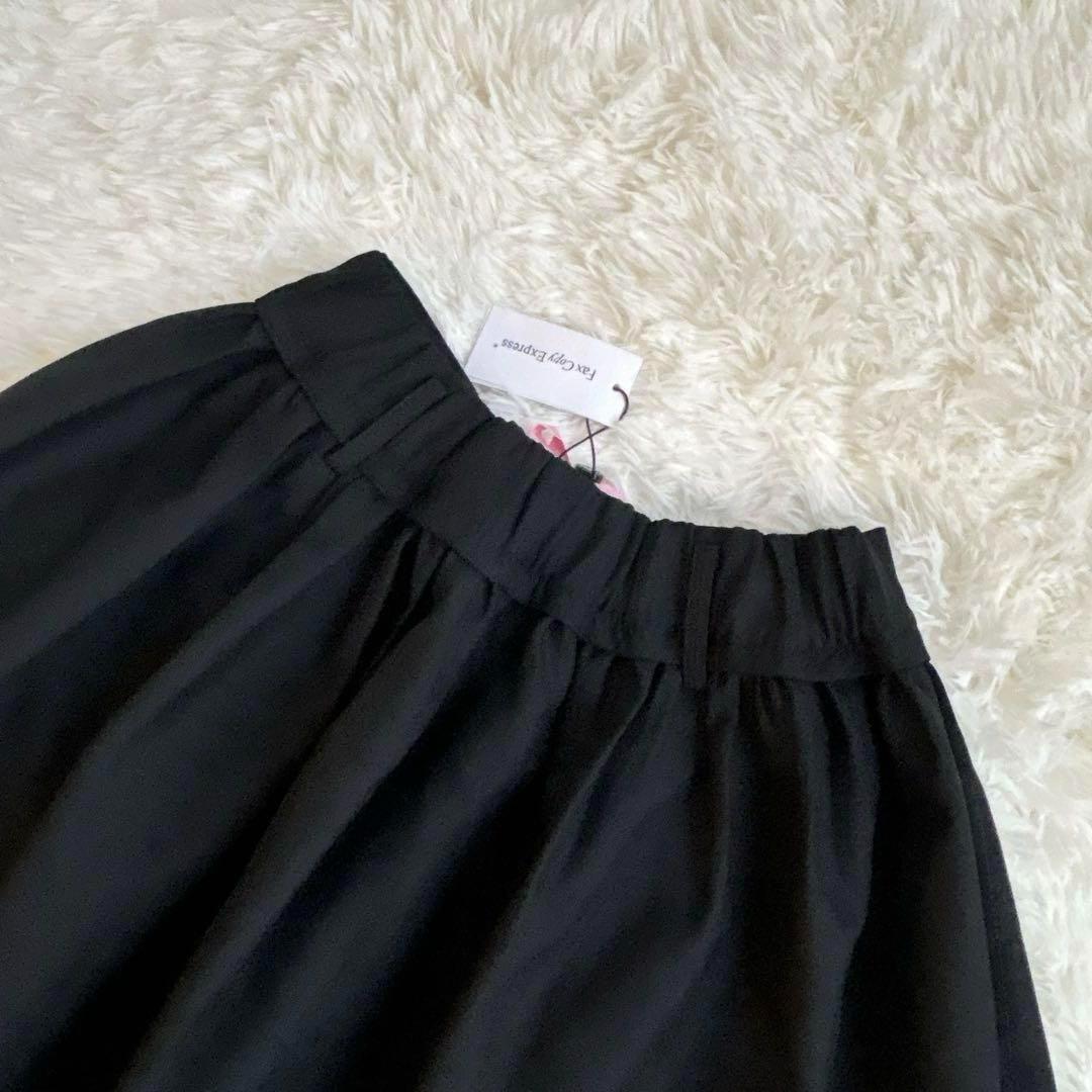 未使用✨定価5.8万Fax Copy Express PUFFY フレアスカート