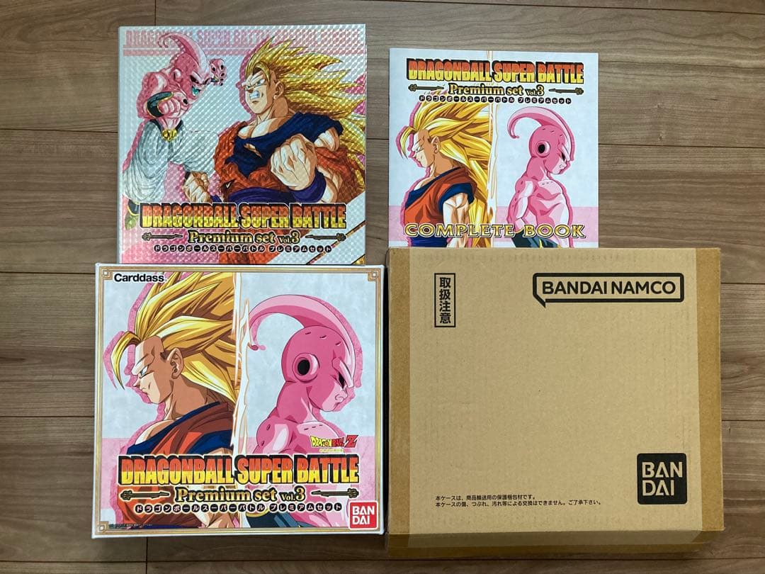 ドラゴンボール　カードダス　スーパーバトル　プレミアムセット3 新規カード無し