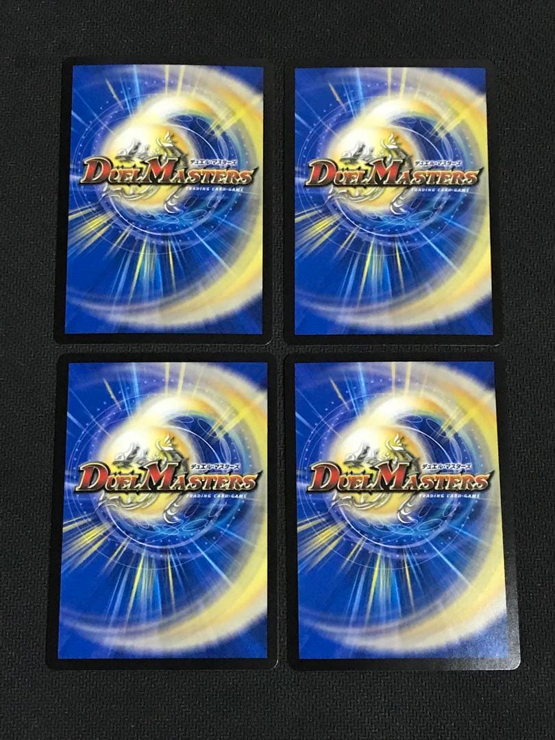 デュエルマスターズ　真気楼と誠偽感の決断　パーフェクトペテンシー