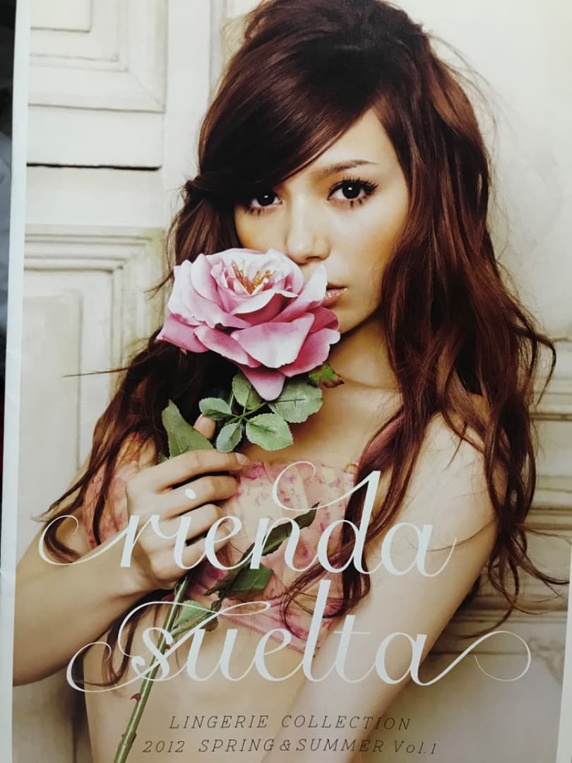 rienda カタログ 柚木ティナ Rio 激レア