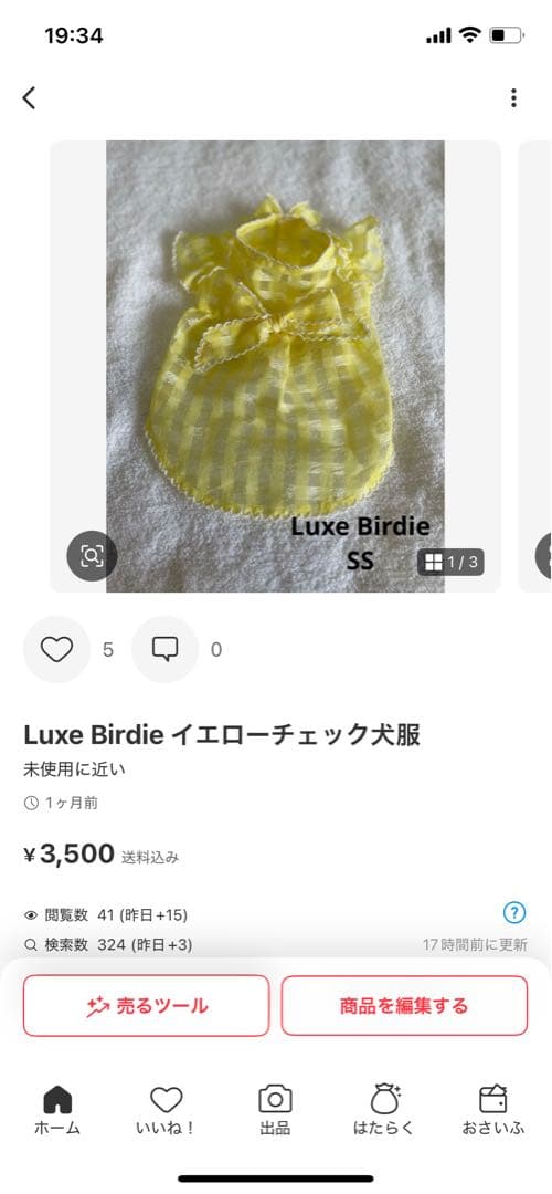 【3点まとめ買い】Luxe birdie アンジュトップス SS