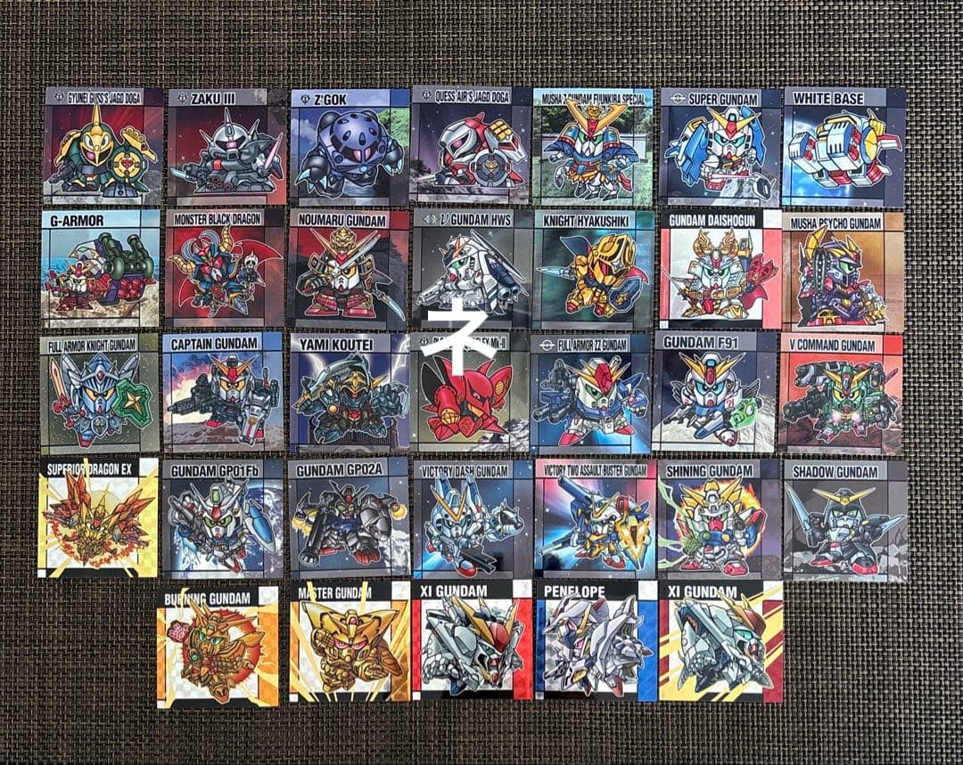 元祖ガンダムスナックⅡ 全33コンプリート