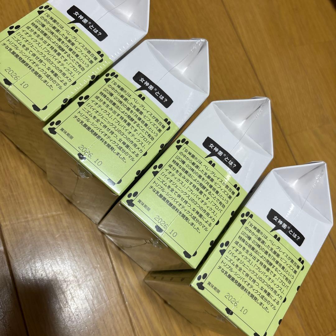 【未使用未開封】ペレグレイス　キャットエリクサー　4箱（60g×60本）