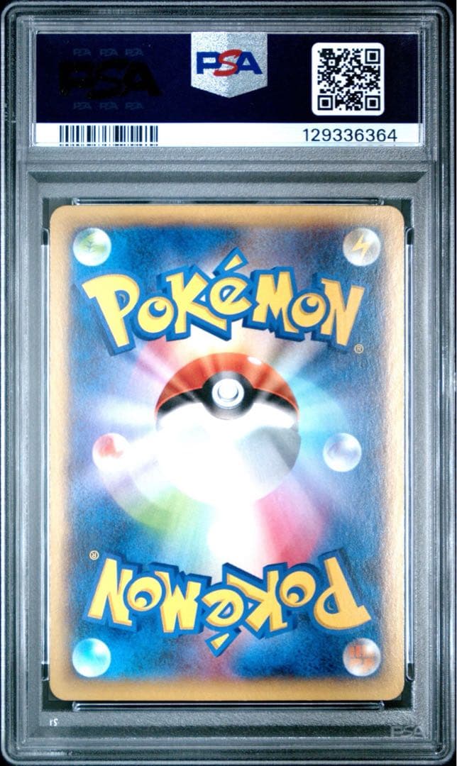 【PSA9】MリザードンEX RR Charizard ワイルドブレイズ