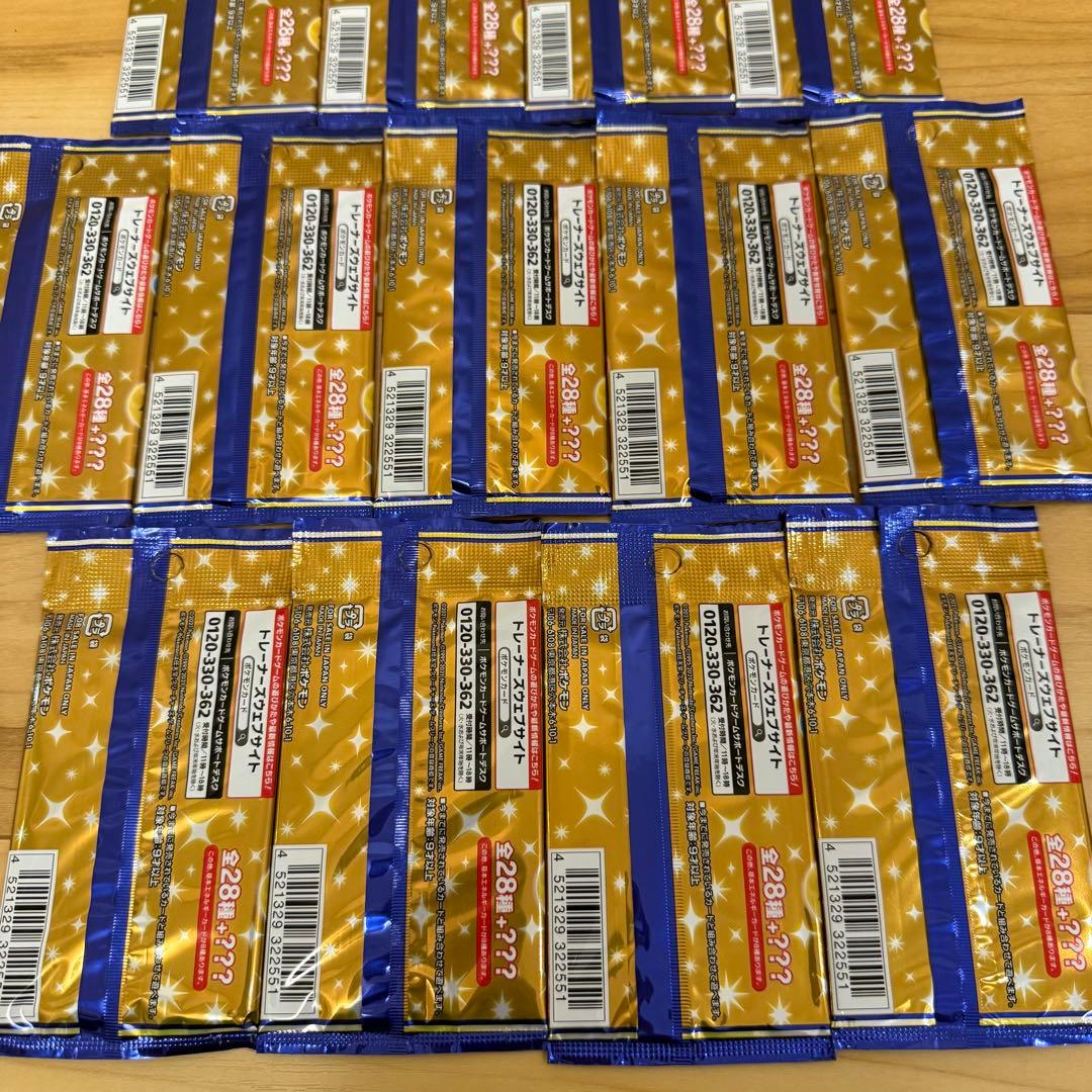 ポケモンカード 25th Anniversary Collection 13袋