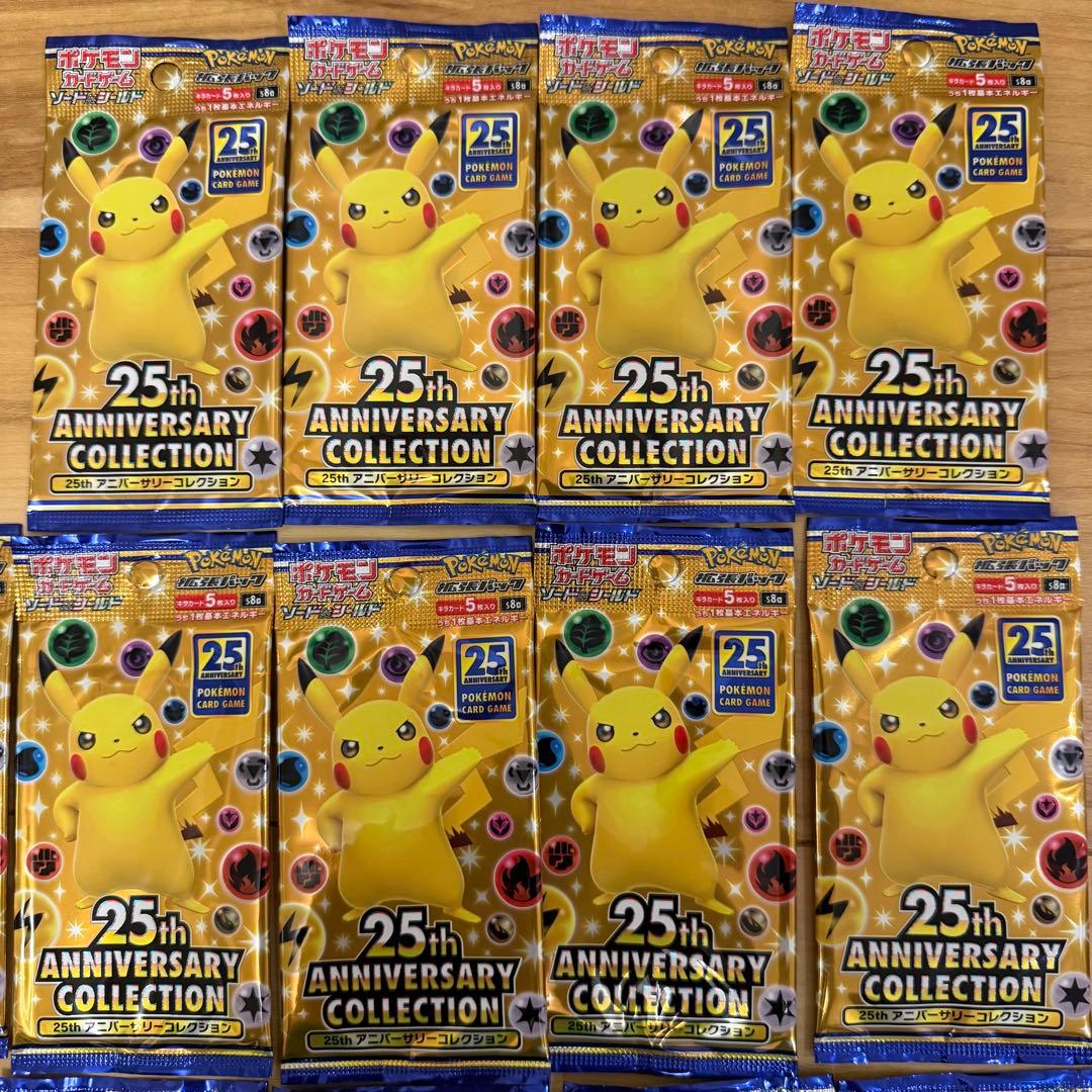 ポケモンカード 25th Anniversary Collection 13袋