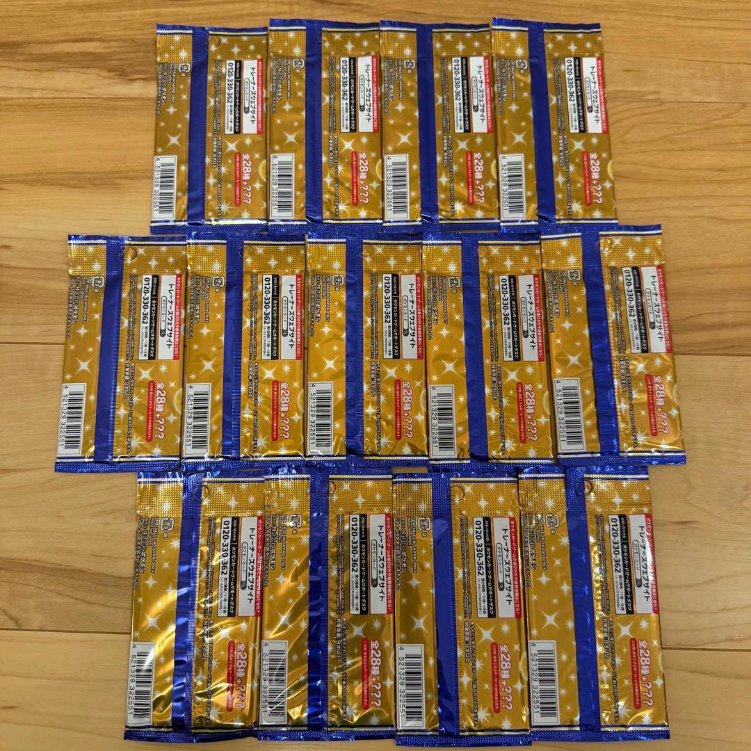 ポケモンカード 25th Anniversary Collection 13袋