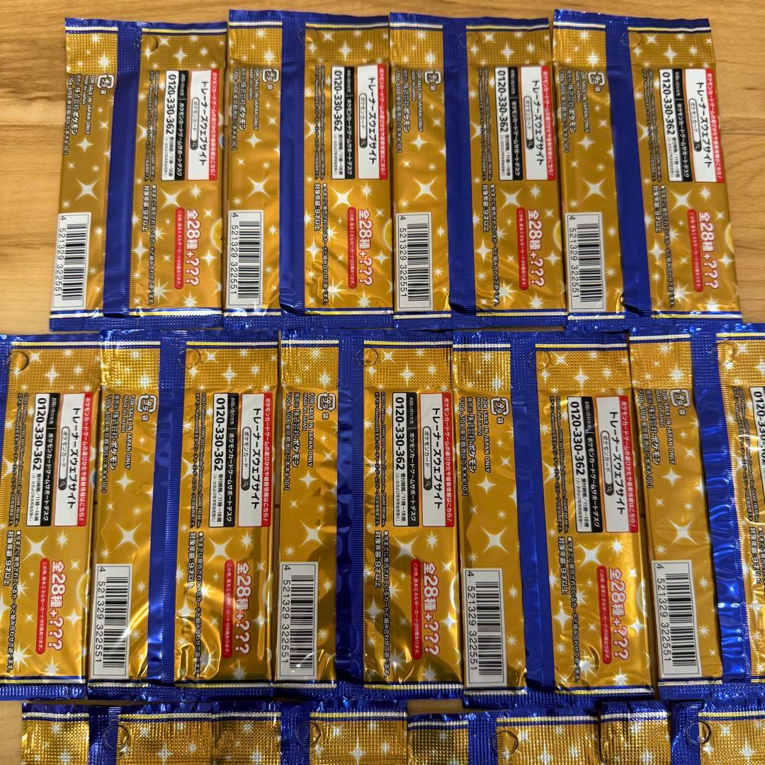 ポケモンカード 25th Anniversary Collection 13袋