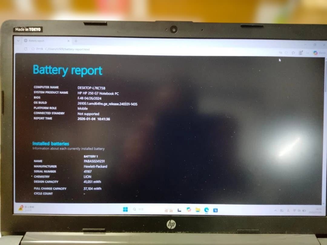 値下げHP 250 G7改 i5 8世代/ 8GB / 256GB / IPS