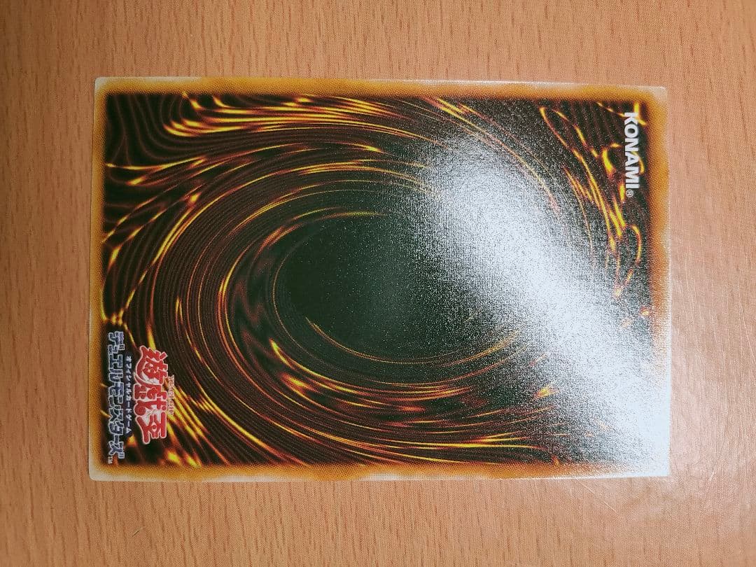 遊戯王 ヂェミナイ・エルフ　レリーフ　アルティメット　ヂェミナイエルフ