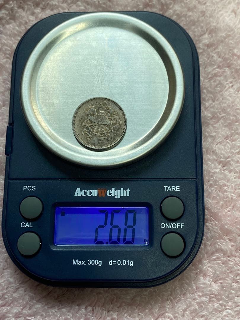 中国銀貨　中華民国十五年　壹角　銀貨　古銭