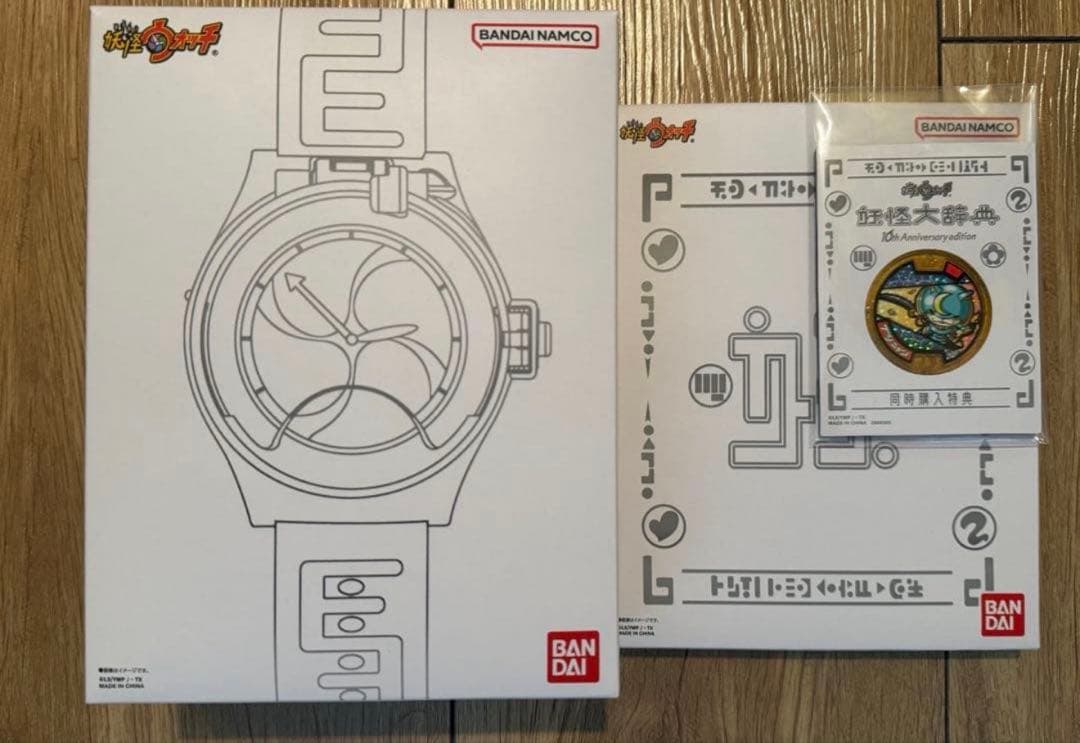 【超希少✨】DX妖怪ウォッチ 10th Anniversary edition