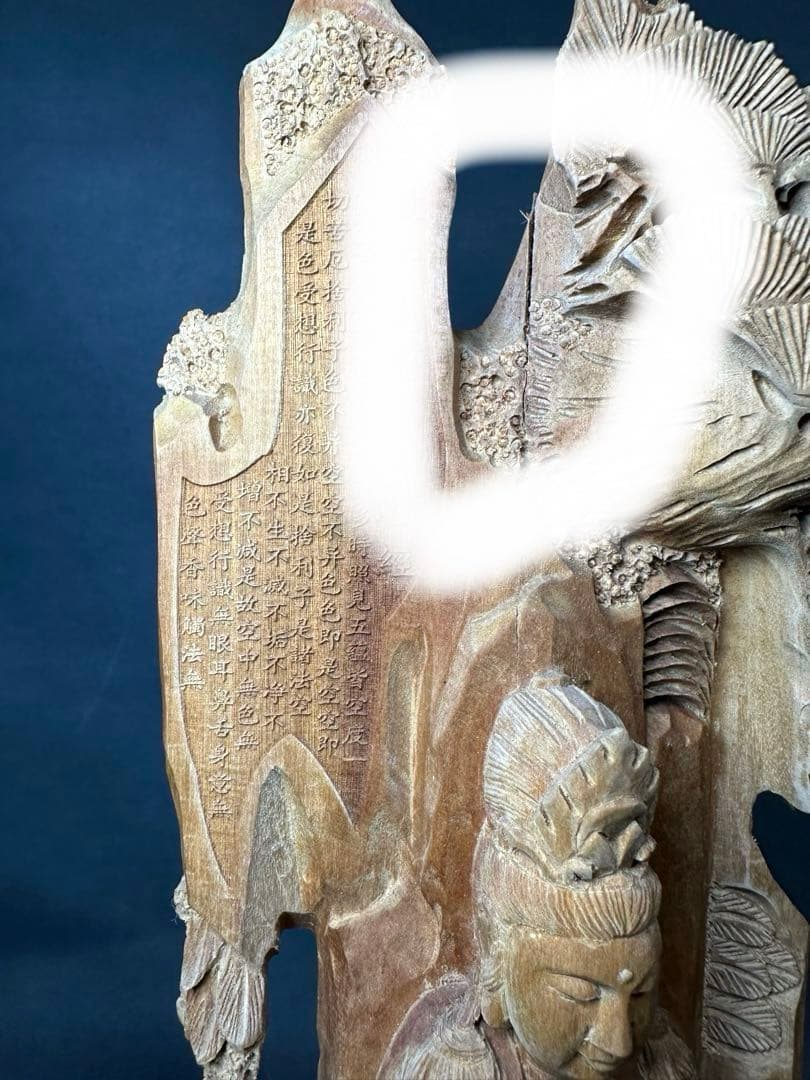 白檀　観音　木彫り　仏教美術　仏像 骨董 木像　木製　仏教　密教　置物　骨董