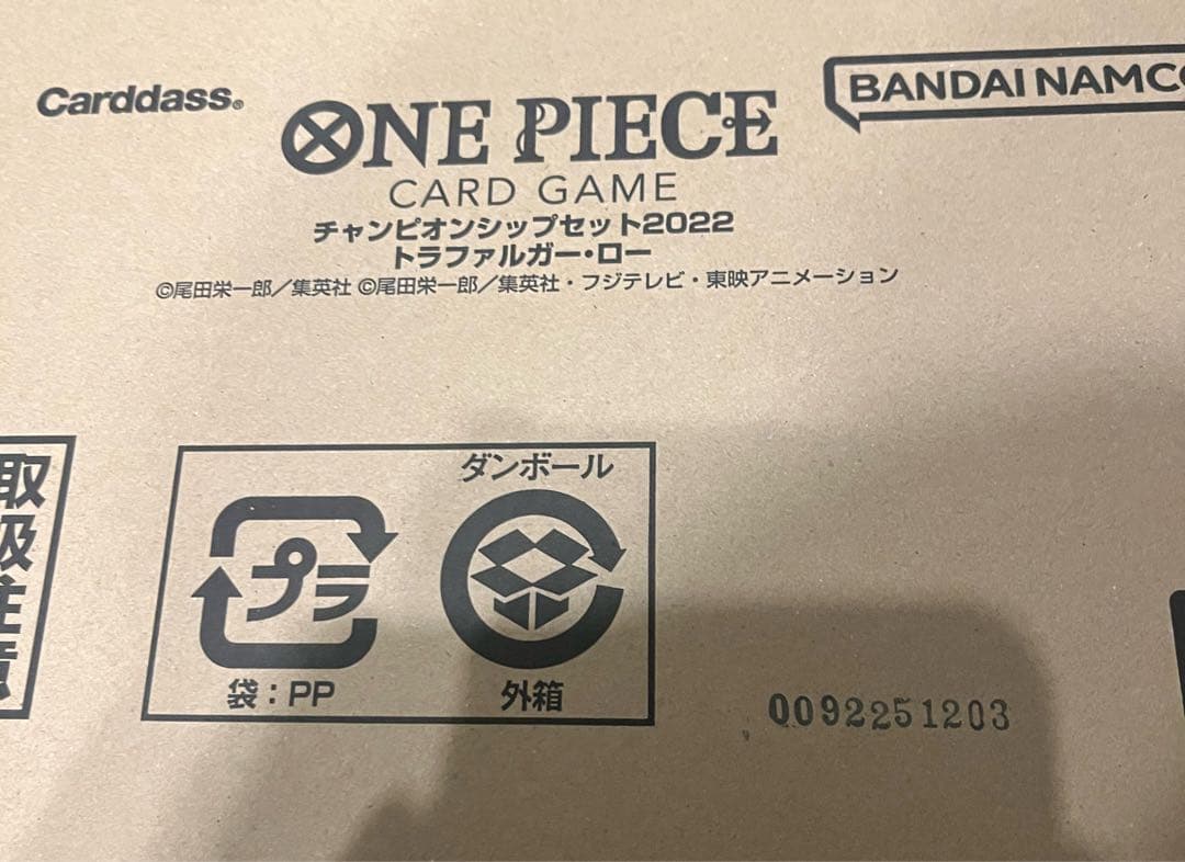 ONE PIECEカードゲーム チャンピオンシップセット2022（ナミ　他）