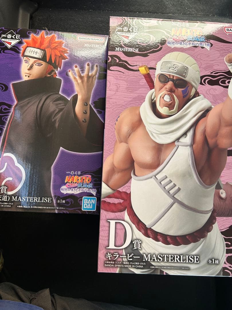 【じゃがりこ】一番くじ　NARUTO C賞　D賞　ペイン　キラービー