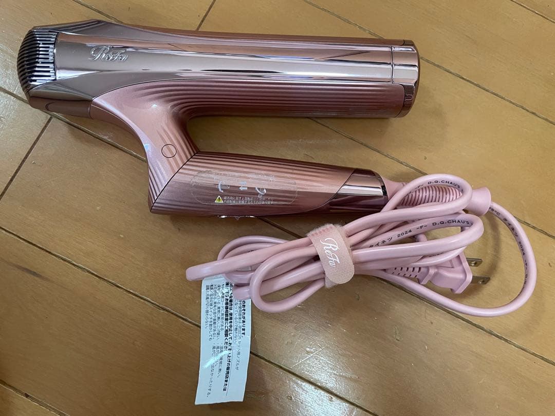 ［ジャンク品］リファドライヤー2024年度製　AX-05A