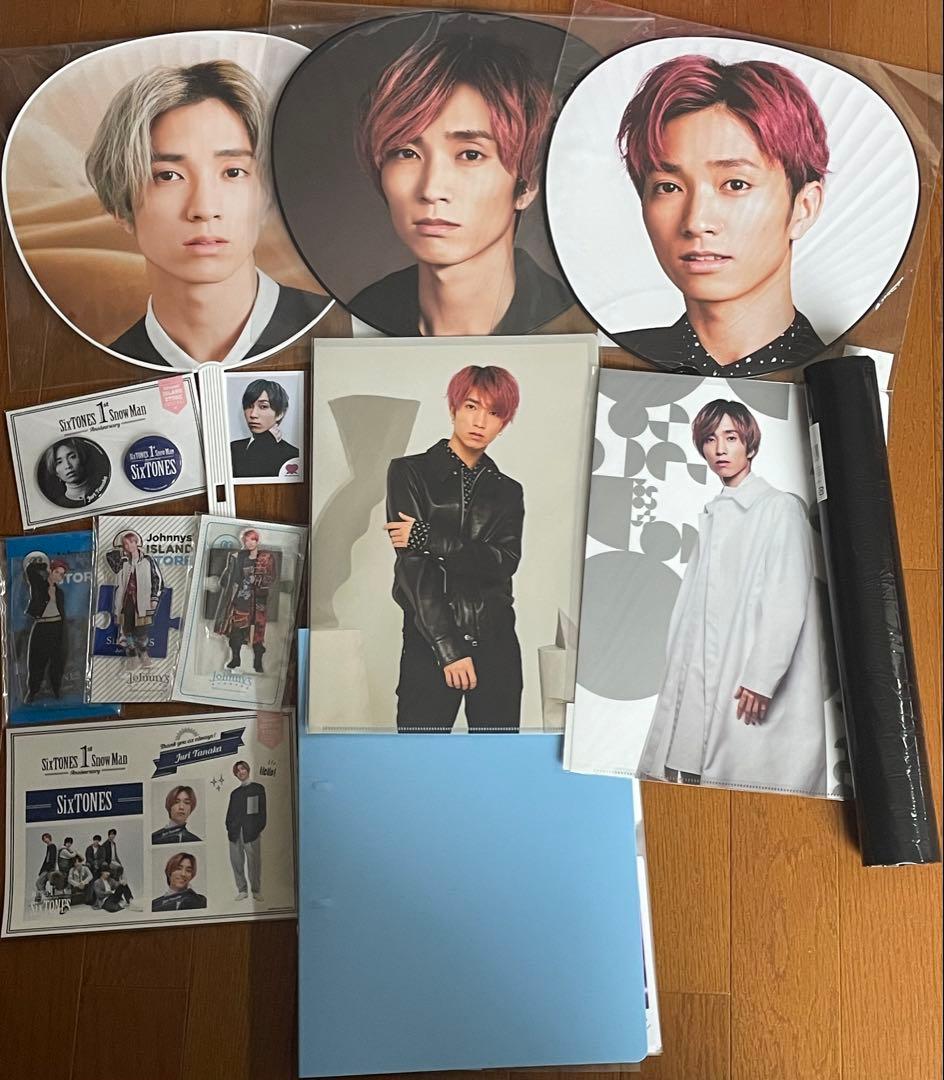 SixTONES 田中樹 グッズ まとめ売り