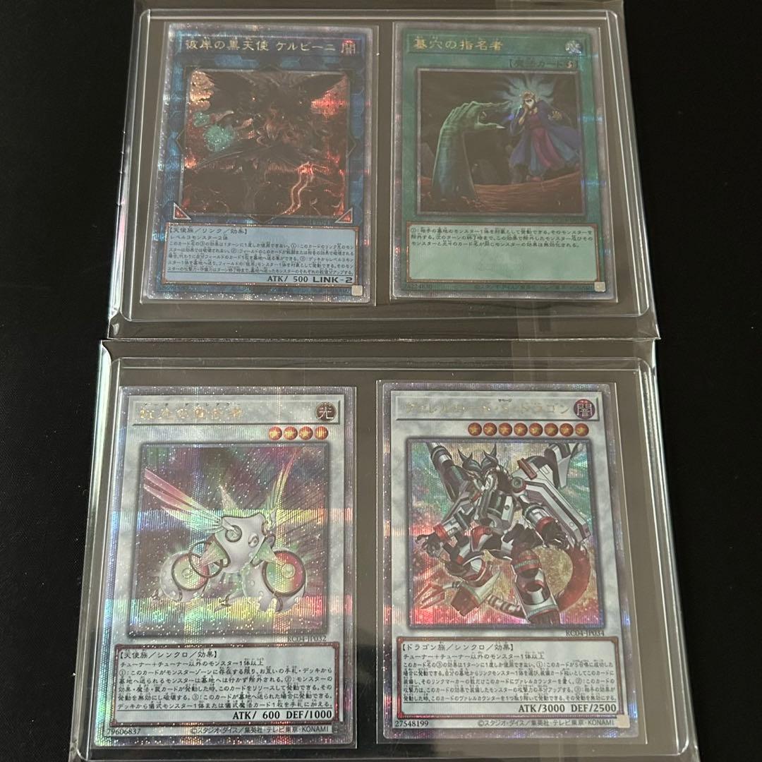 セール　遊戯王 25th クオシク 20枚セット