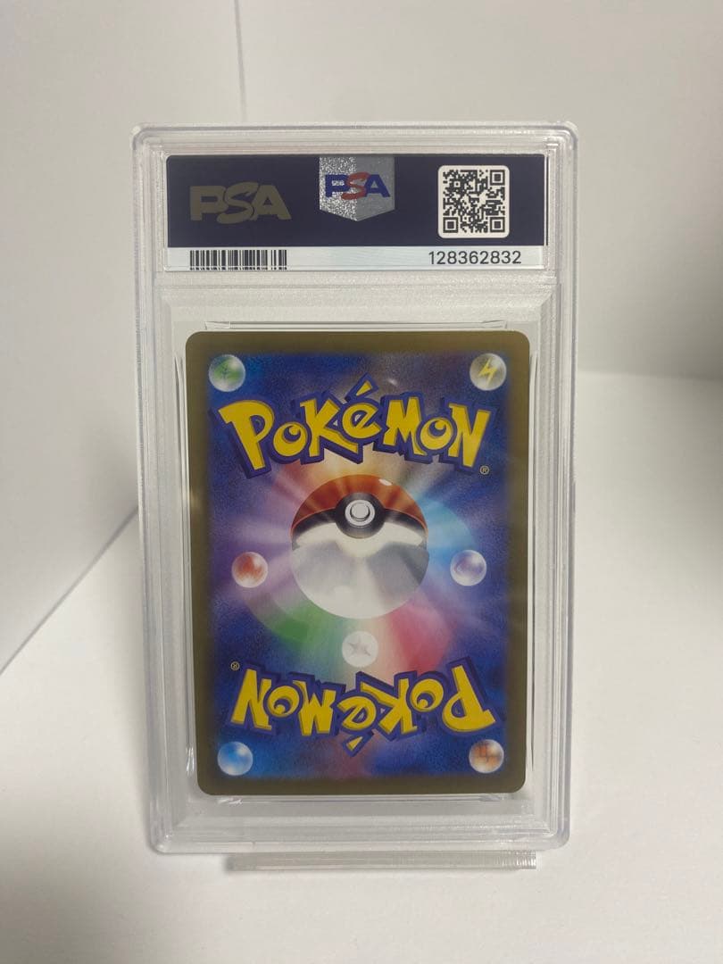 Nのレシラム AR バトルパートナーズ PSA10 ポケモンカード