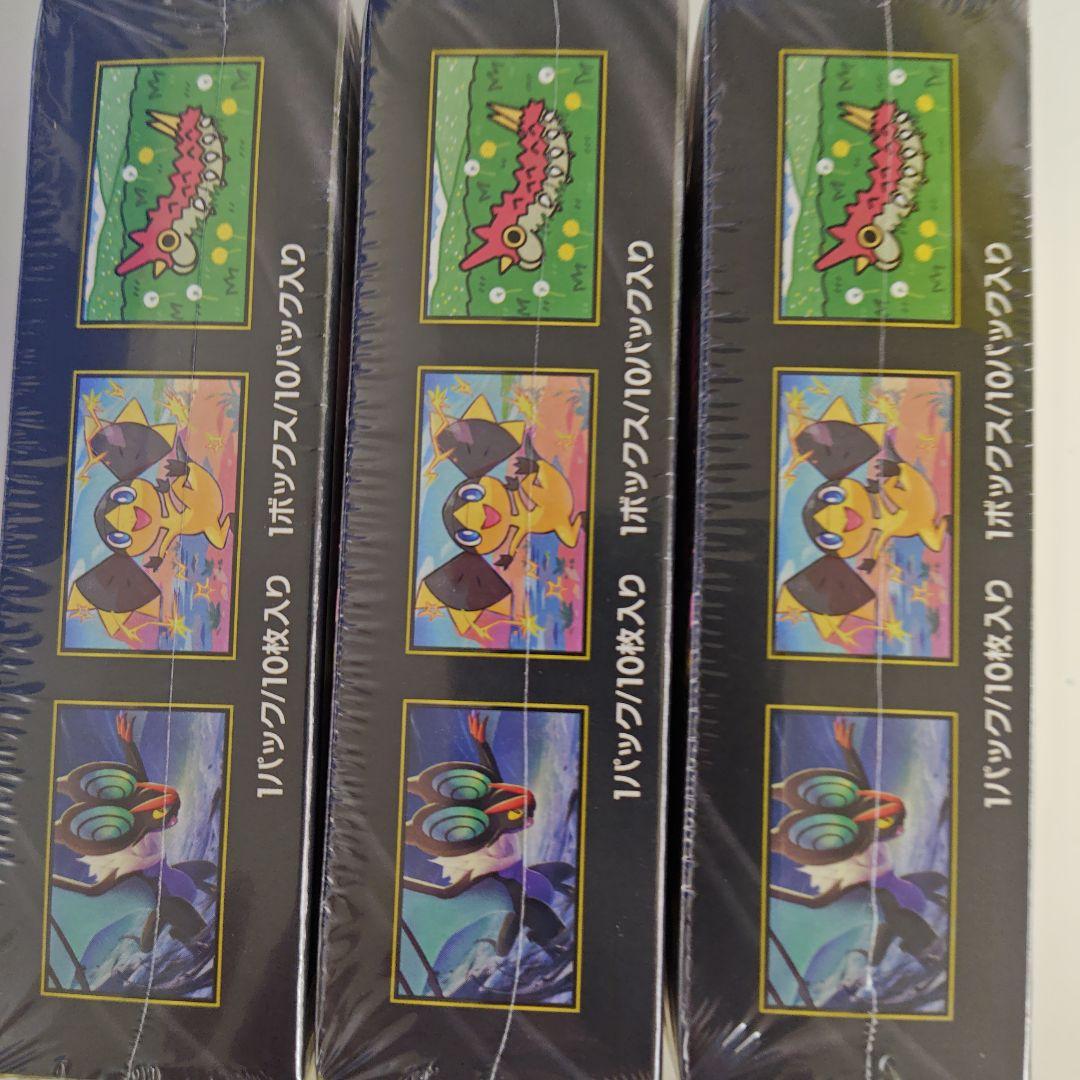 ポケモンカードゲーム MEGA ドリームEX 3個セット（シュリンク付未使用）