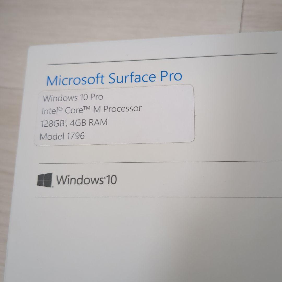 Microsoft Surface Pro第5世代モデル番号FJR-00014
