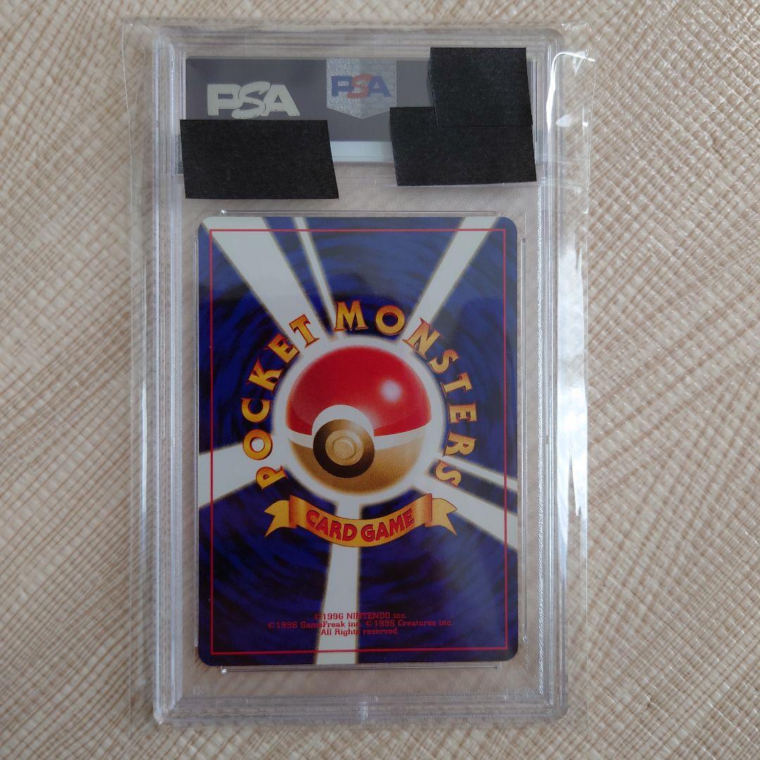 ポケモンカード 旧裏 イーブイ 【PSA9】