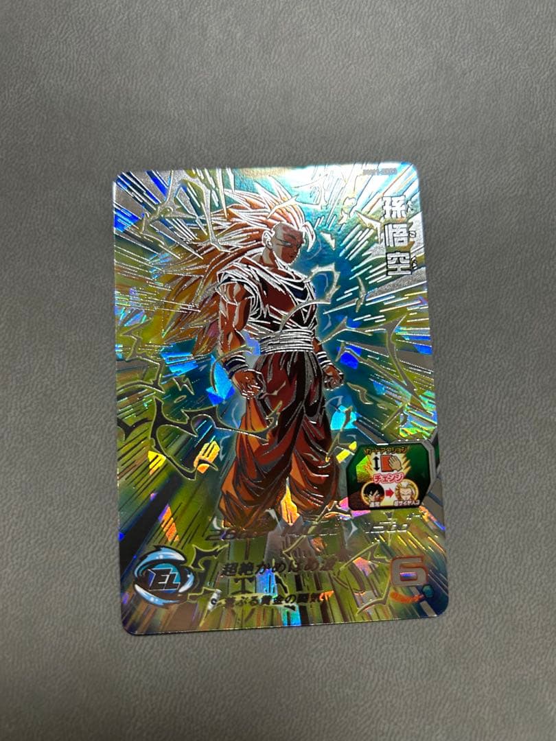 コ*助様 ドラゴンボールヒーローズ カードセット