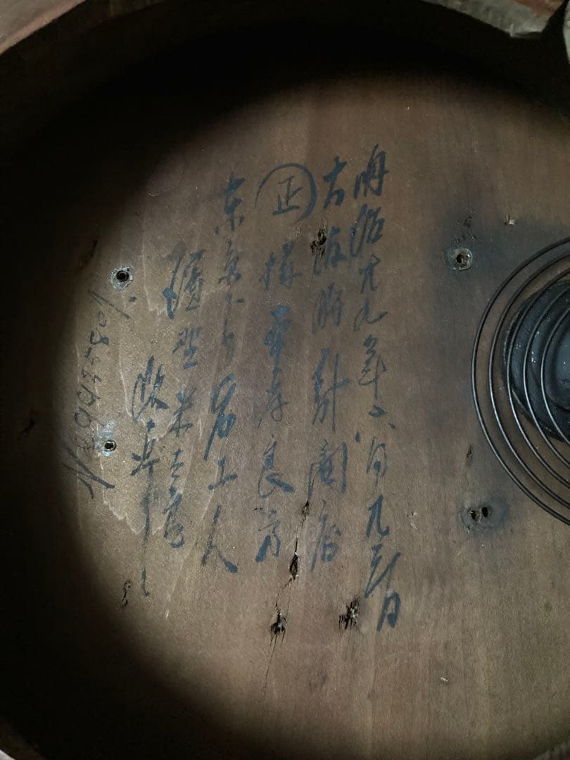 訳あり 北出時計製造所 アンティークダルマ時計1896年製造 稼働中