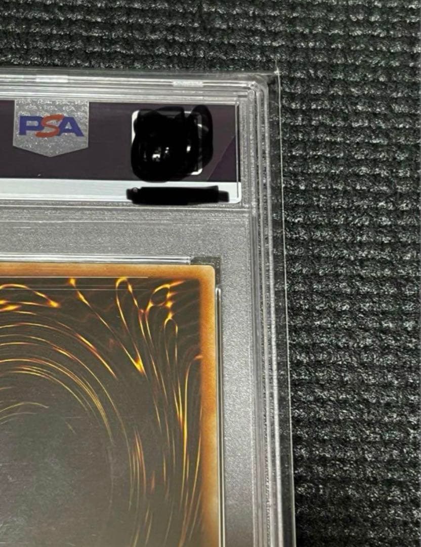 遊戯王 アジア版 万物創世龍 PSA10 ワンオーナー 希少