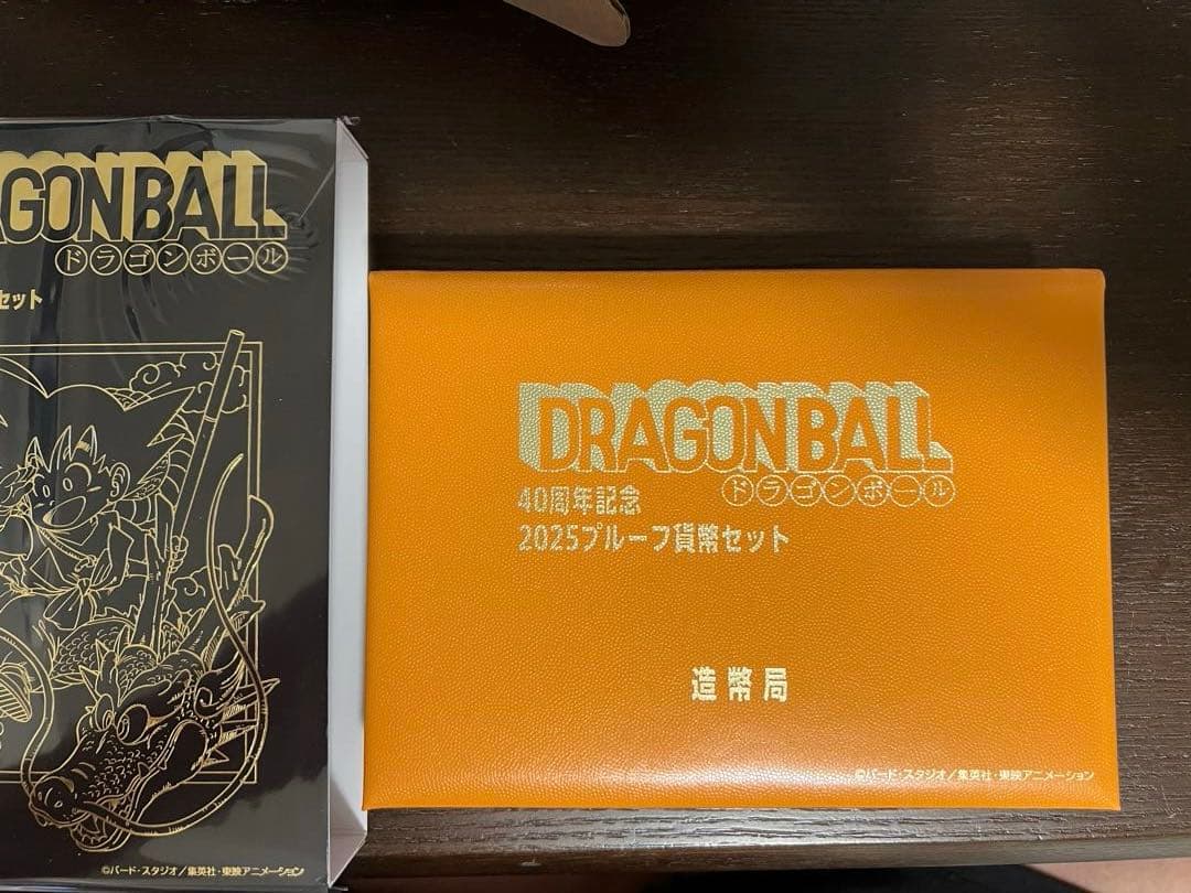 ドラゴンボール 40周年記念 2025ブループリントセット