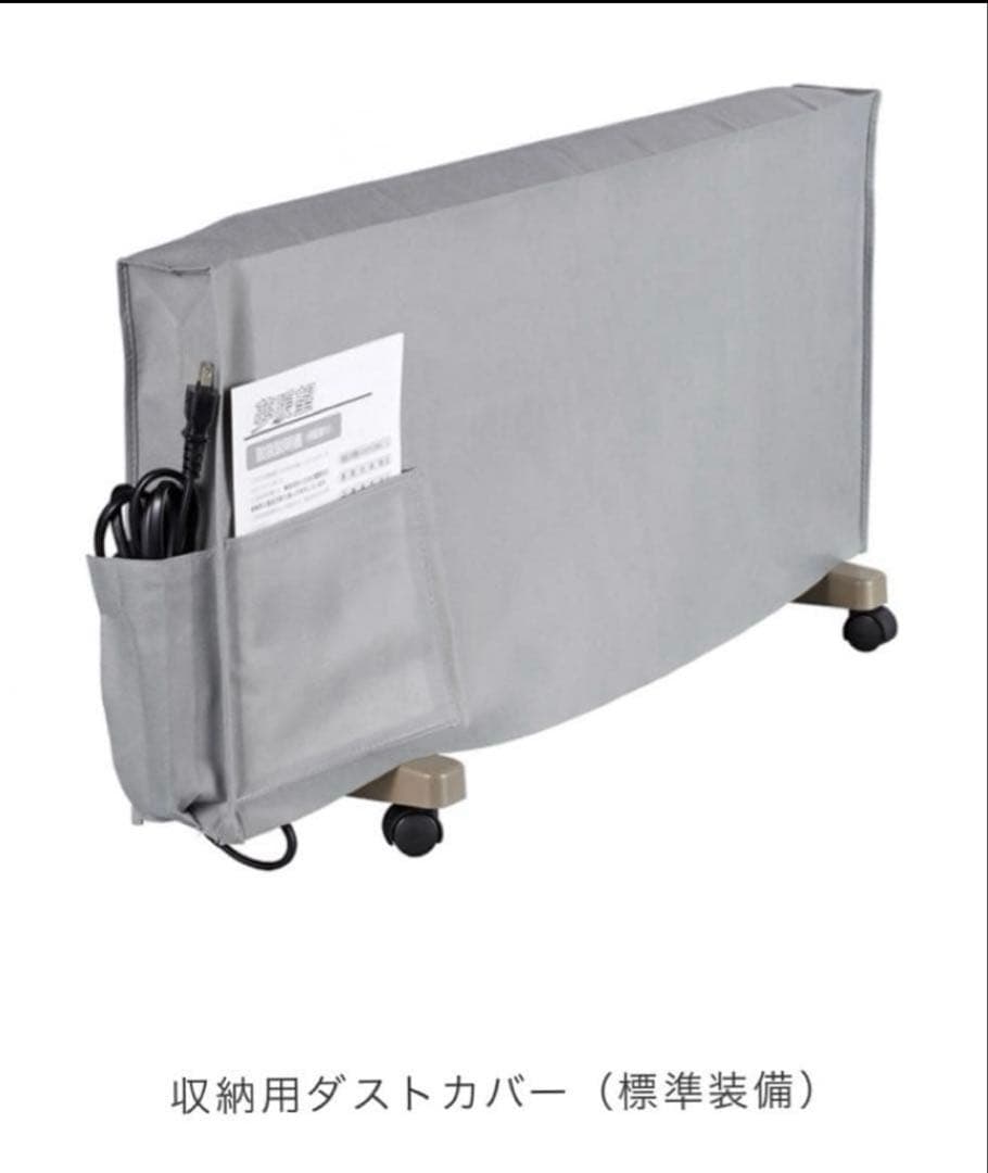 夢暖望1200型 2024年製　遠赤外線パネルヒーター　３年保証、別売りタイマ付