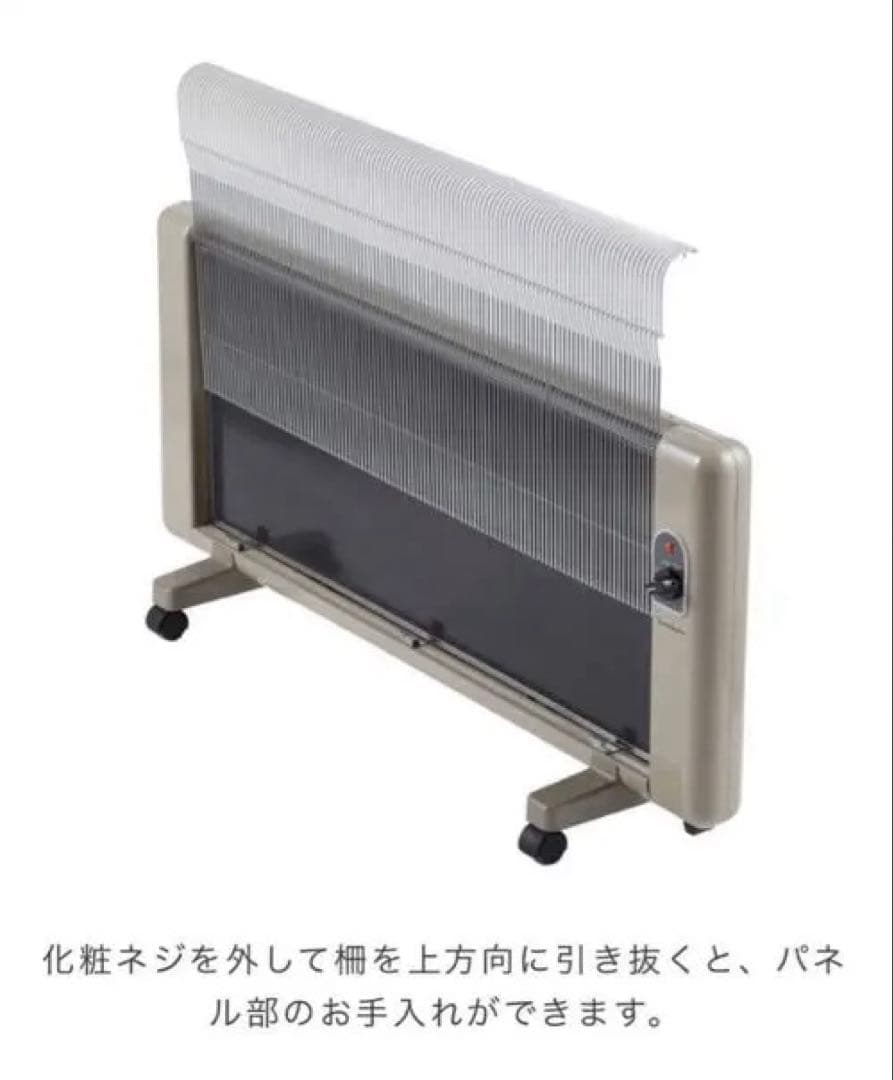 夢暖望1200型 2024年製　遠赤外線パネルヒーター　３年保証、別売りタイマ付