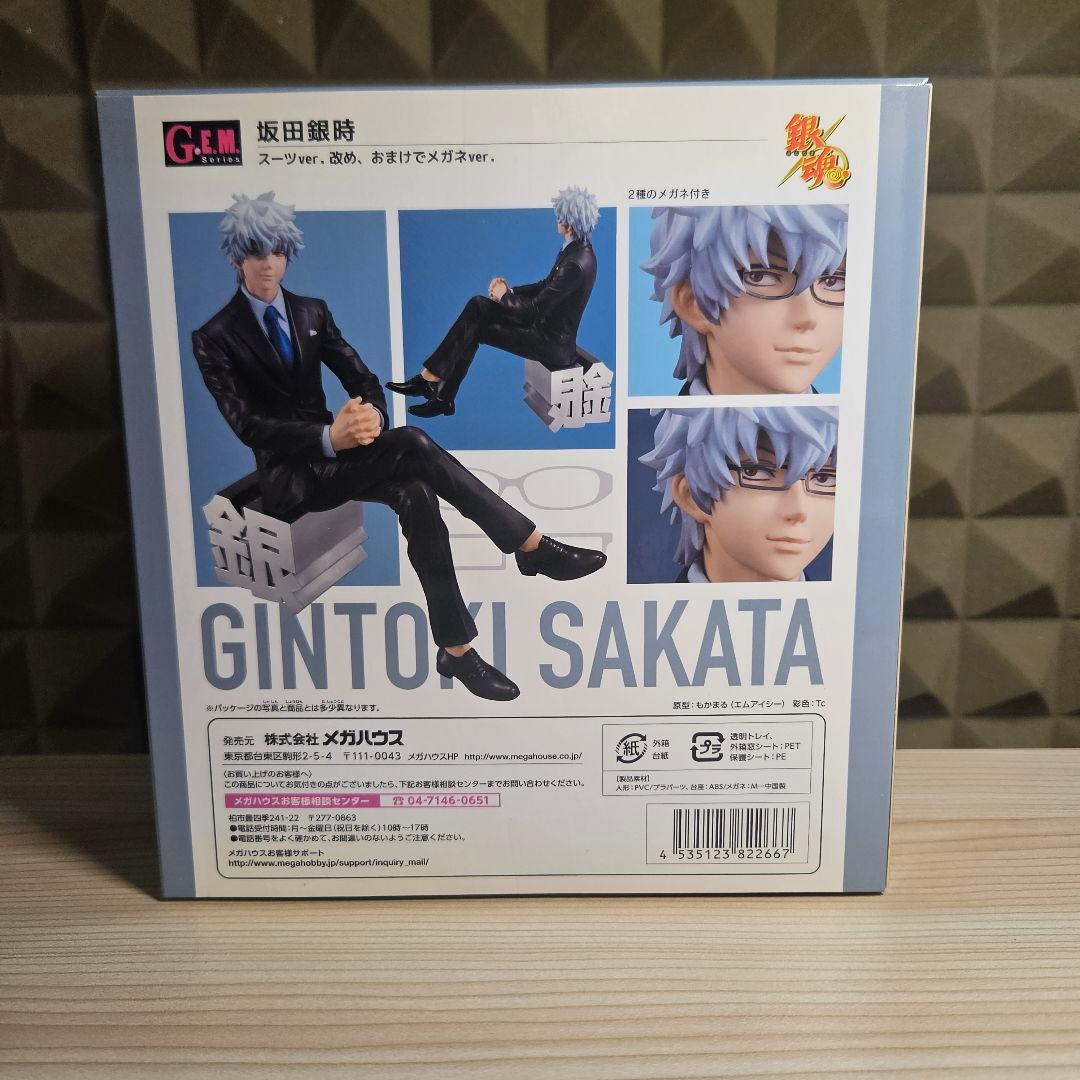 【新品未開封】銀魂　メガハウス　坂田銀時　土方十四郎　スーツver.　フィギュア