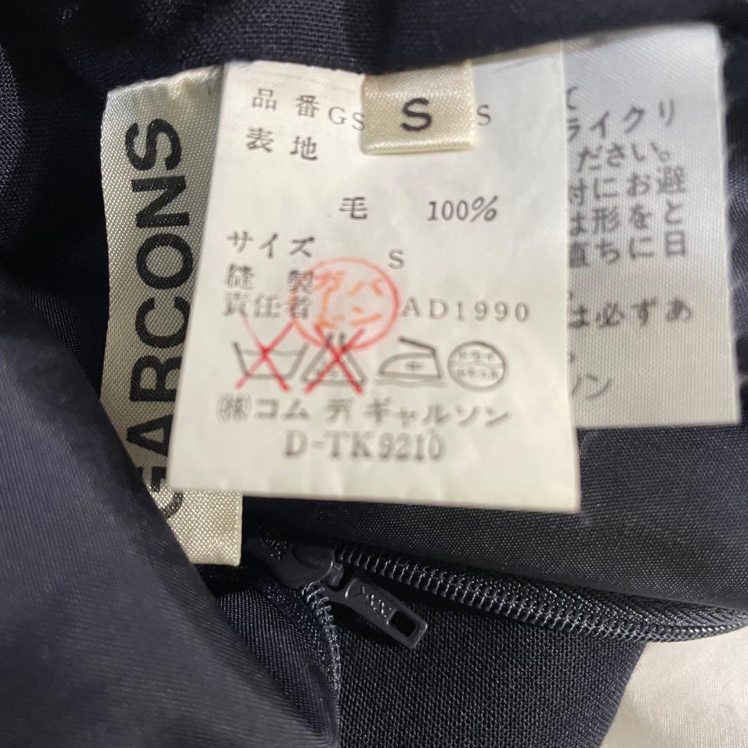 Comme des Garçons One Shoulder ONEPIECE