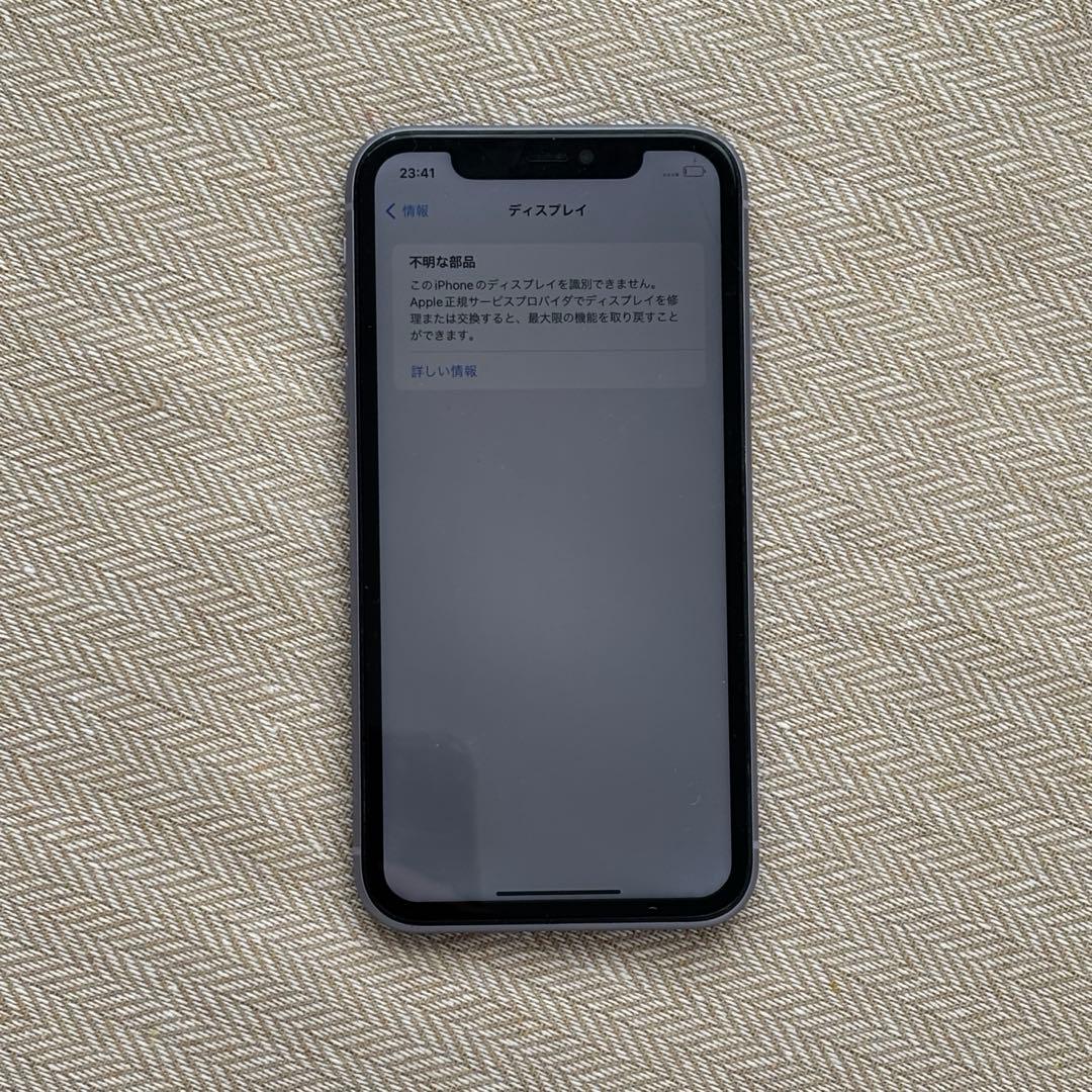 Apple iPhone 11 ラベンダー